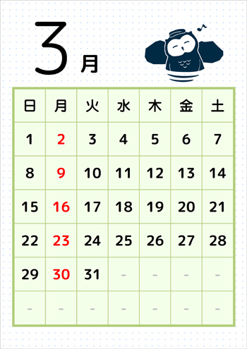 営業カレンダー