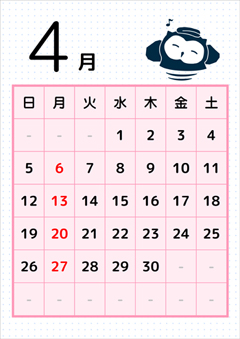 営業カレンダー